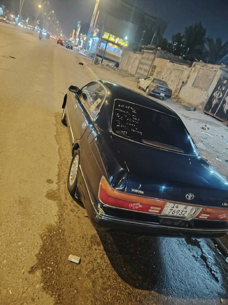 موديل ٩٤ • رقم بصره • مكفوله