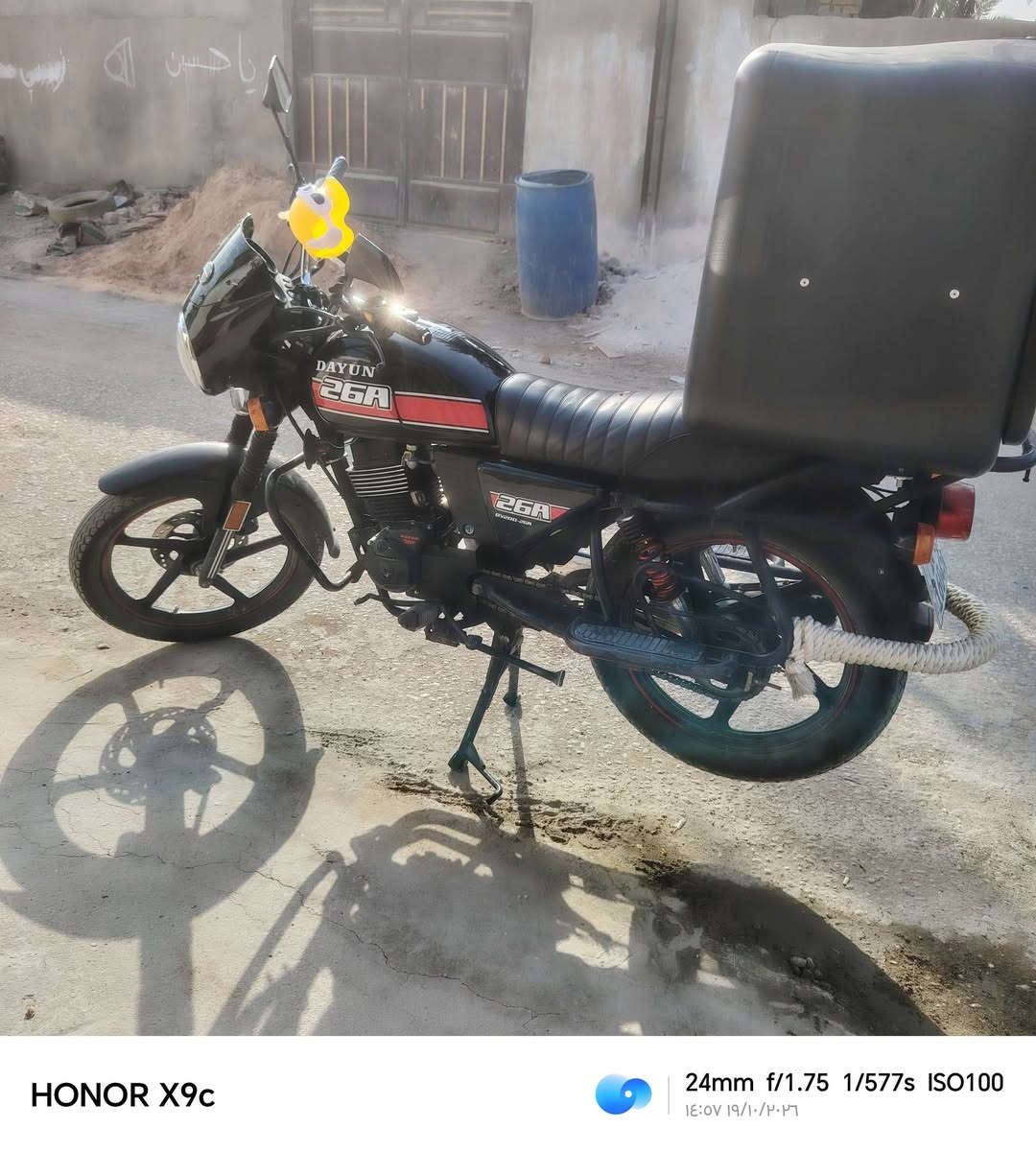 دايون نفخ • موديل٢٢ • مرقم بابل