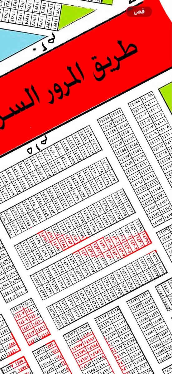 ١٤١٤٢
✅٥٠ متر ٣/١٠ 
✅واجه (٥) متر نزال (١٠) 
✅القطعه حلوه استثماريه 
✅مباااشر من صاحب السند 
✅فتح بيان وسلمك سند 
✅✅✅✅✅✅✅✅✅✅✅👇👇👇👇👇👇👇👇👇👇👇
*********** اتصال ☎️ 
*********** وتساب
