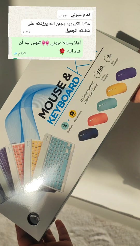 جماااال اللون 😍🥲 الربط بلوتوث 💙 للحجز واتساب 🧩*********** يتوفر توصيل لجميع محافظات العراق 🇮🇶  . . . #العراق #اكسبلور #بغداد #الكترونيات #كيبورد_ماوس 
