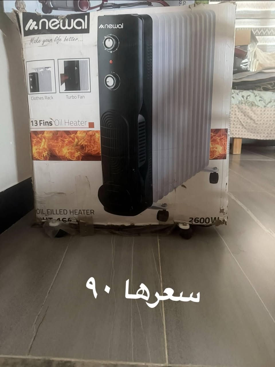 مكلف بالنشر
متاح اغراض منزلية للبيع والاسعار داخل الصور
المكان قره قوش رقم الموبايل ***********
