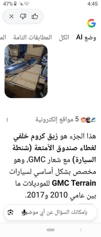 جديد • أصلي • قطع غيار