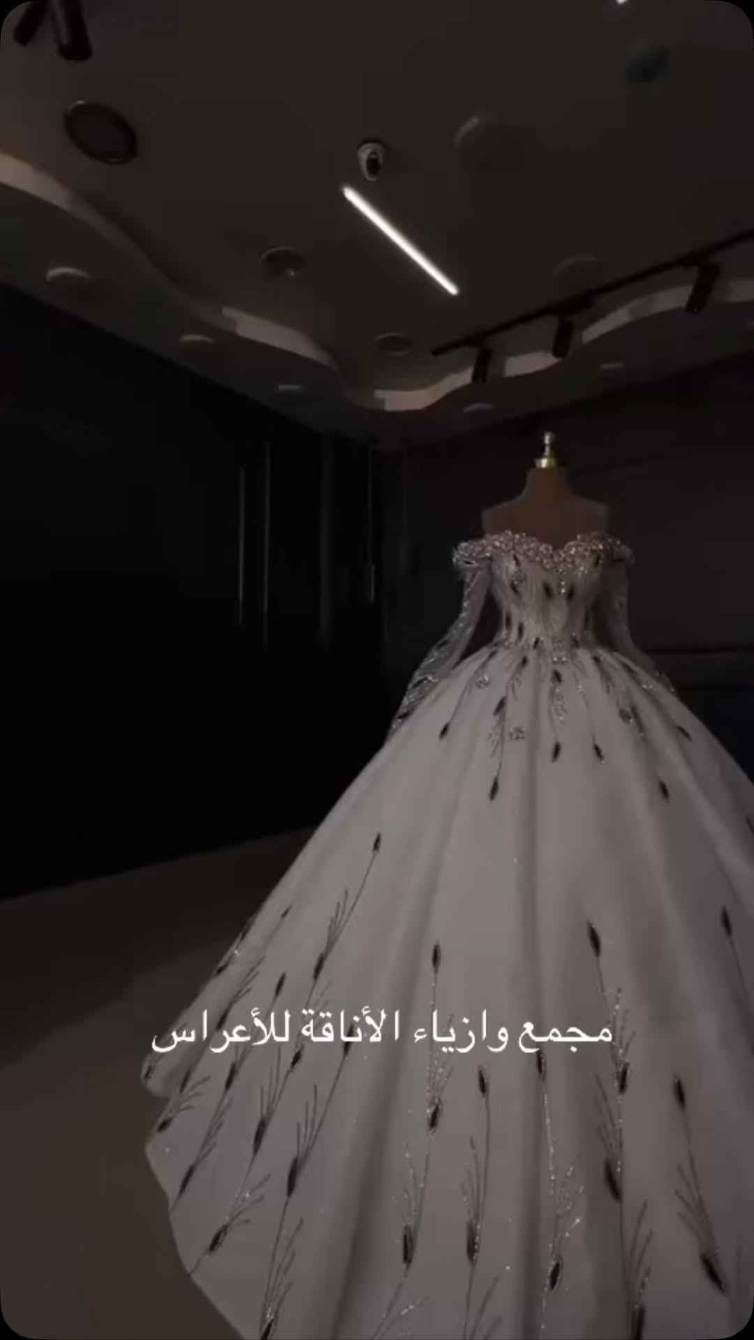 فساتين أعراس • الفلوجه • الكرمه