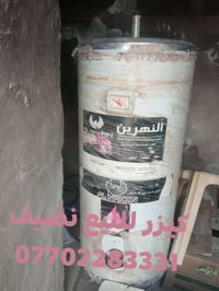كيزر • نضيف