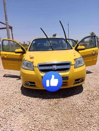 أفيو • ٢٠٠٨ • رقم قادسيه