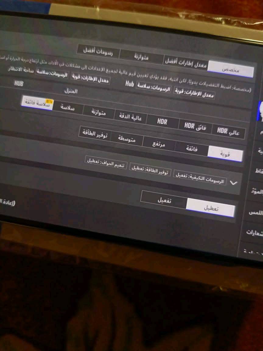 تكنو كامون ٣٠ • ذاكرة ٢٥٦ • شحن ٧٠ واط