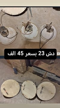 دشات • مستخدم • ٢٣-٣٤