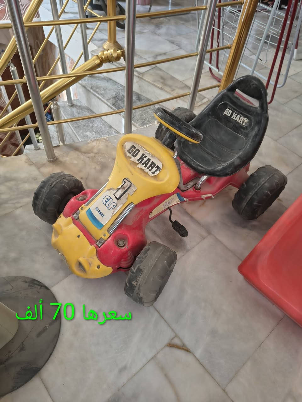 مجموعة العاب للبيع وحسب الصور العنوان الحلة الجمعية
***********
