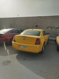 اوباما للبيع 2009اصل رقم بغداد بسمي تحويل ثاني يوم  خطهة بغداد بصرة كف...