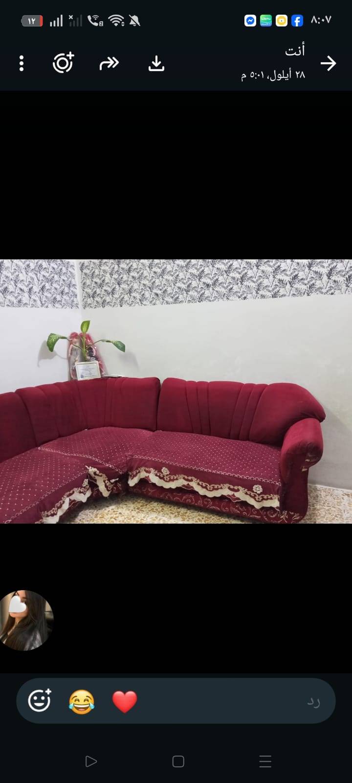 كنب • الموصل جانب الايمن • حي العامل