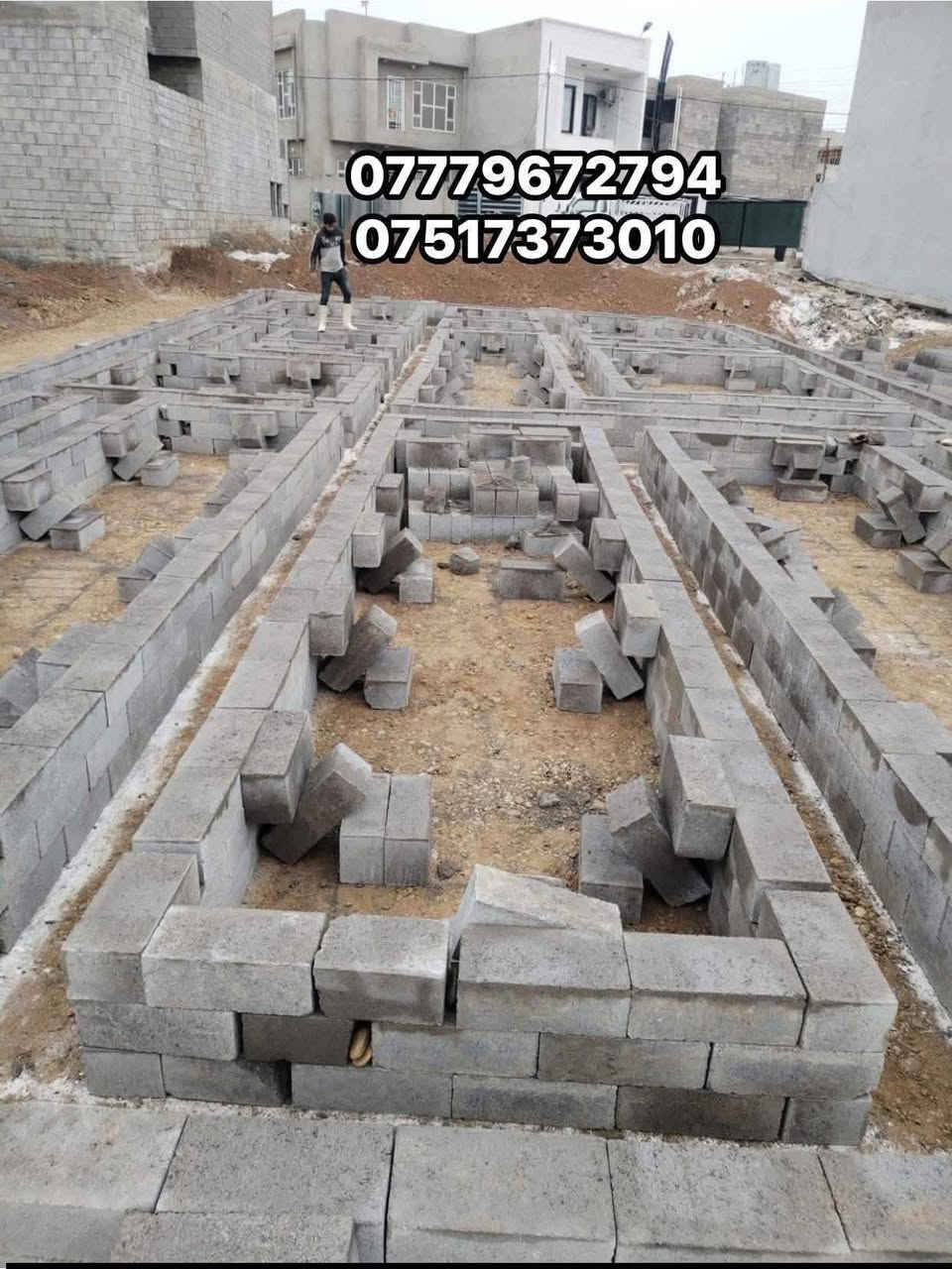 عمال • تصفيط • بلوك