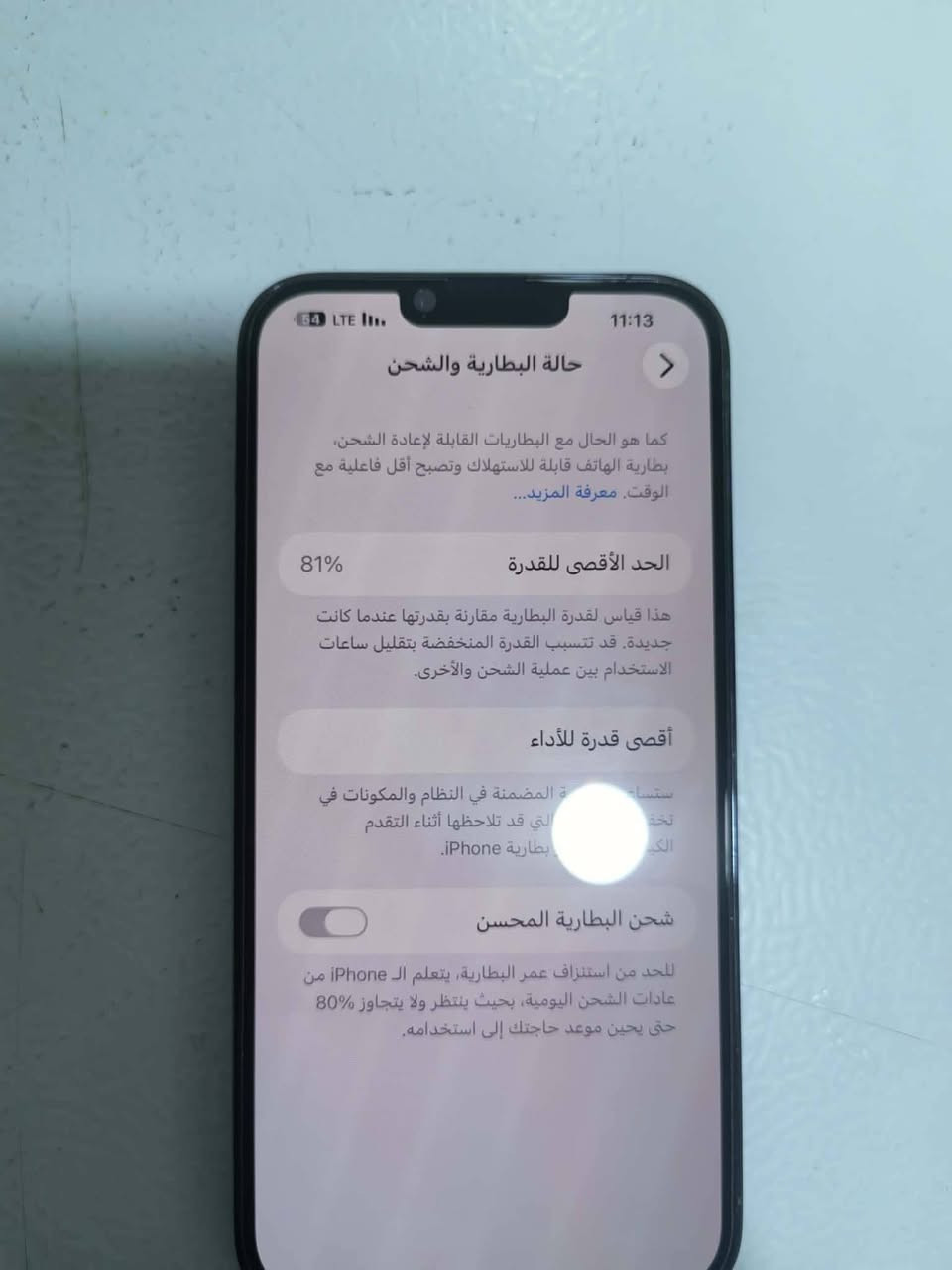 ايفون 13 برو ماكس ذاكرة واحد تيرا الجهاز ما داخل صيانة حيل نظيف سعرة 800 وبي مجال بسيط
***********
ايفون 13 برو ماكس ذاكرة واحد تيرا الجهاز ما داخل صيانة حيل نظيف سعرة 800 وبي مجال بسيط
