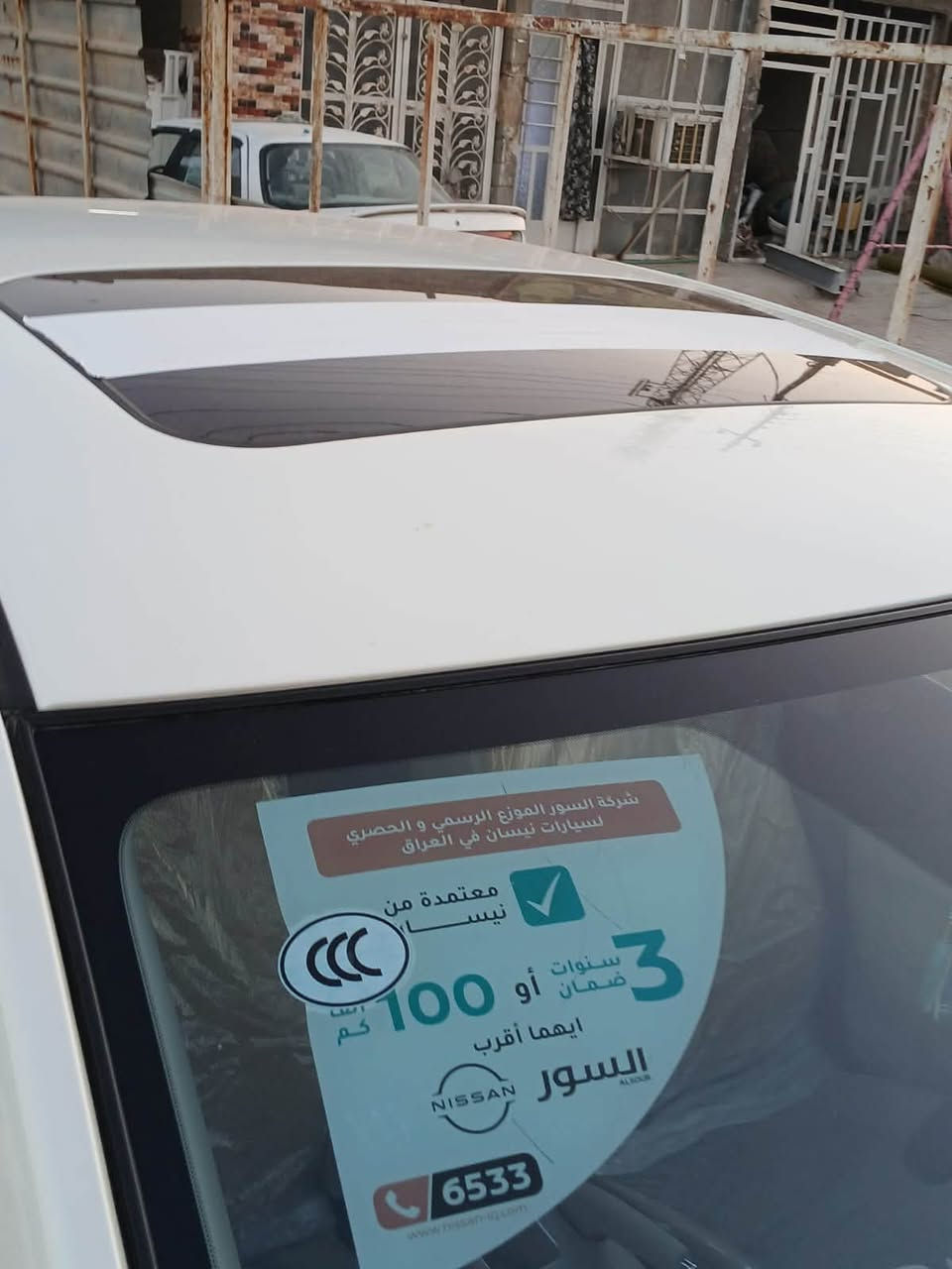 نيسان سنترا  موديل ٢٠٢٥ ماشيه ١٠ الاف السياره مكفوله 

ضمان شركه السور رقم بغداد  مكان السياره الغزاليه 
السعر ١٤١ وبيه مجال بسيط 
رقم الهاتف ***********
