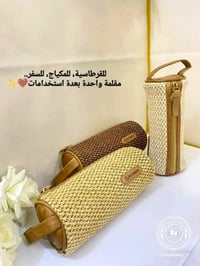 مقلمة • محفظة • كربلاء طوريريج