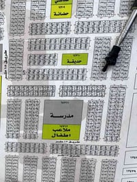 العندة • ١٥٠م • مقاطعة ١٠/٢