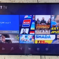 شاشة ٥٠ • سمارت انترنيت • مستعجل