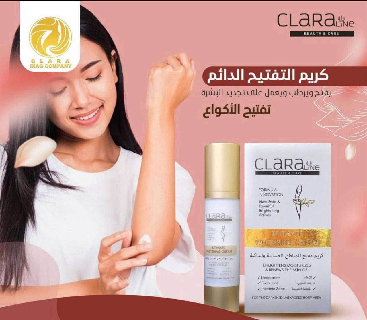 متوفر والسعر مغري
جمله مفرد
***********

نص مكتوب في الصور:
- 1/2 CLARA IRAQ COMPANY CLARAline BEAUTY & CARE تفتيح الأكواع قبل كريم التفتيح الدائم بعد يفتح ويرطب ويعمل على تجديد البشرة
- CLARA LINE BEAUTY & CARE كريم التفتيح الدائم يفتح ويرطب ويعمل على تجديد البشرة تفتيح الأكواع
- CLARA IRAQ COMPANY CLARALINE BEAUTY & CARE كريم التفتيح الدائم يفتح ويرطب ويعمل على تجديد البشرة تفتيح منطقة خط البكيني ملائم لكل انواع البشرة
