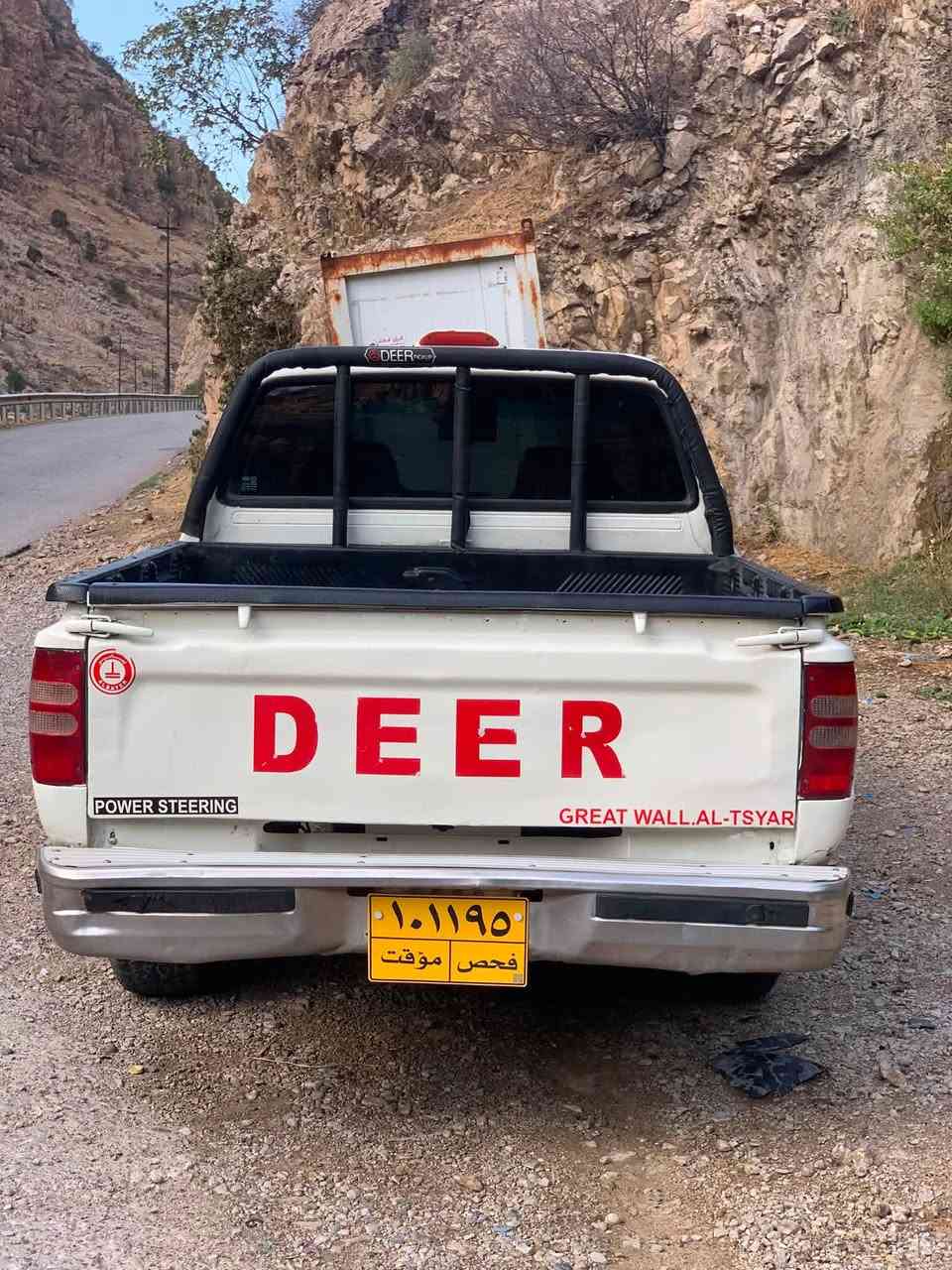 جي جي سبوخي • ٢٠٠٩ • للبيع
