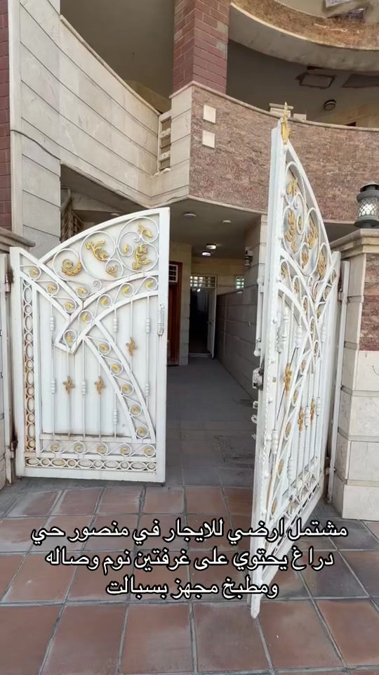 مشتمل ارضي للايجار في منصور حي دراغ للاستفسار اكثر اتصال على ارقام التاليه *********** 0780633199 #شركه_الرابح #الايجار #اكسبلور #المنصور 
