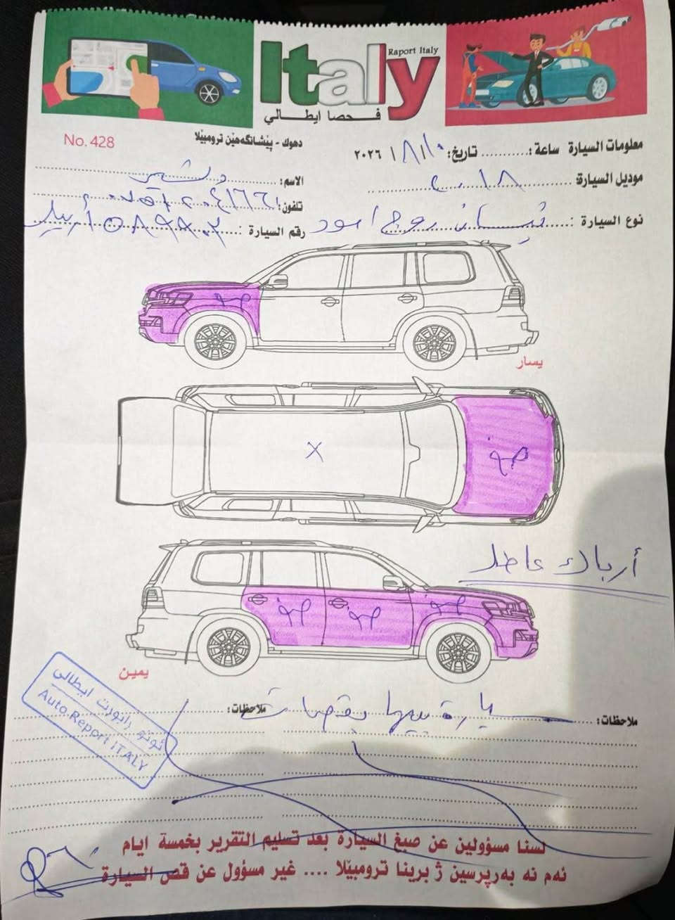 نيسان روج 2018 (sv)فول مواصفات ما عدا سلايد 
بها اربع قطع صبغ بدون دواخل 
سياره نضيفة ما بها مصرف 
 مكان السيارة دهوك 
سعر (125)و مجال
*********** اكر, نينوى
