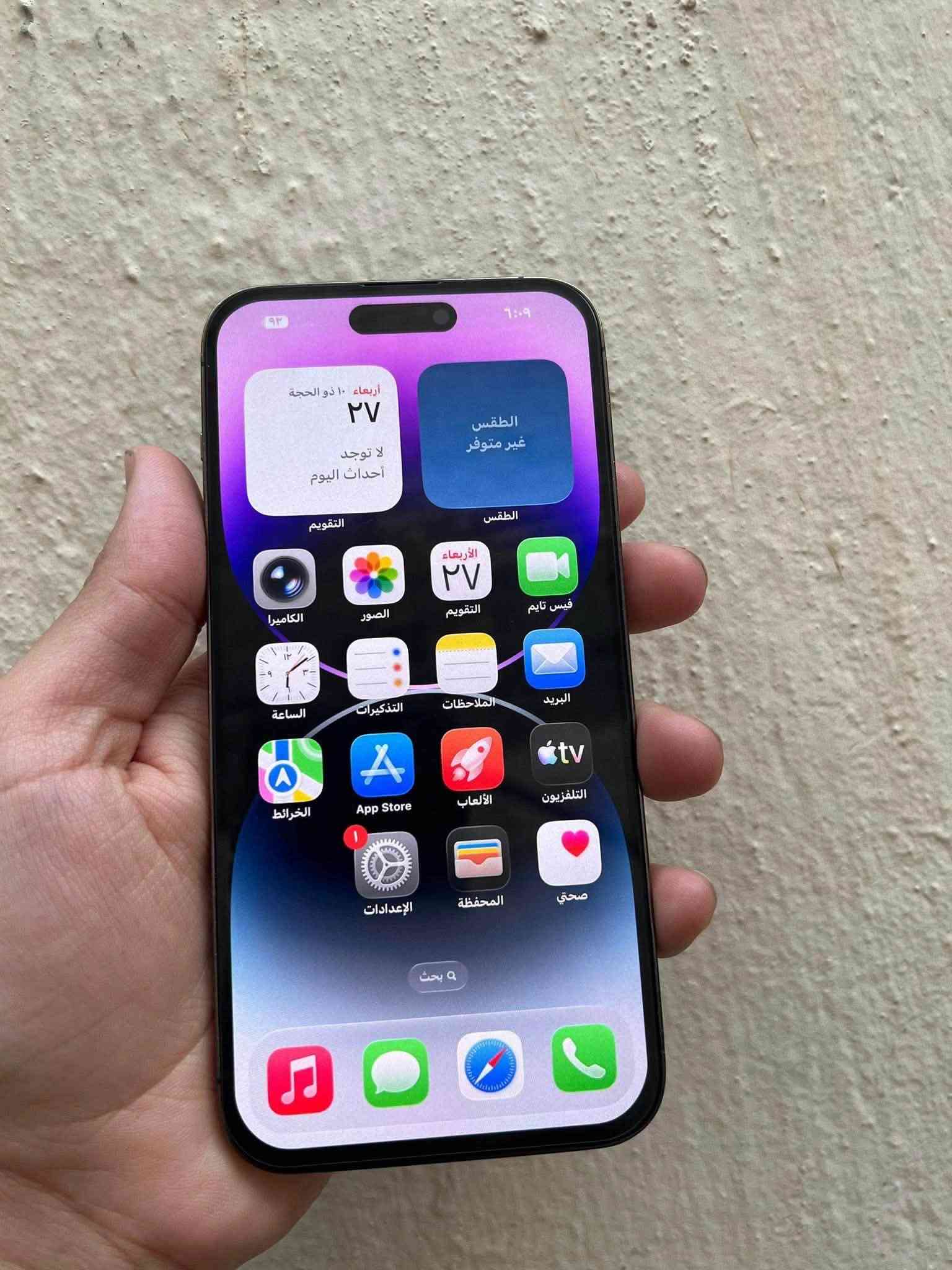 ايفون 14 برو ماكس
ذاكرة 256

بطارية76

 دبل شريحه

كارتونة موجودة

سعره850 وبيه مجال 

مكاني بغداد  النهروان 

رقم الاستفسار  ***********

نص مكتوب في الصور:
- 93 12:48 حالة البطارية والشحن رسالة مهمة حول البطارية حالة بطارية هذا الـ iPhone متدنية جدًا. يمكن استبدال البطارية عن طريق أحد مزودي خدمة Apple المعترمين لاستعادة المستوى الكامل للأداء والقدرة. العثور على خيارات الخدمة... الحد الأقصى للقدرة 76% هذا قياس لقدرة البطارية مقارنة بقدرتها عندما كانت جديدة. قد تتسبب القدرة المنخفضة بتقليل ساعات الاستخدام بين عملية الشحن والأخرى. أقصى قدرة للأداء ستساعد الأنظمة المضمنة في النظام والمكونات في تخفيف آثار الأداء التي قد تلاحظها أثناء التقدم الكيميائي في عمر بطارية iPhone. شحن البطارية المحسن للحد من استنزاف عمر البطارية، يتعلم الـ iPhone من عادات الشحن اليومية، بحيث ينتظر ولا يتجاوز 80% حتى يحين موعد حاجتك إلى استخدامه.