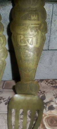نحاس • أصفر • ٢ قطع