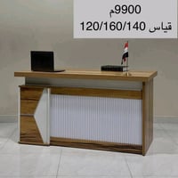 ميز مكتبي • متانة وقوة • مقاسات مختلفة