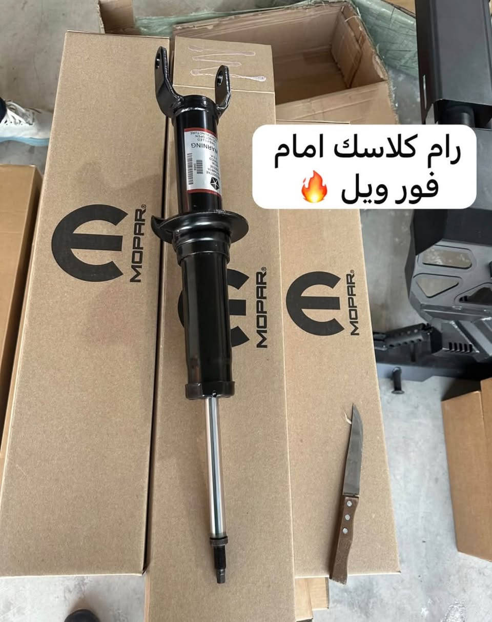 🔥 توفر قطع غيار RAM الأصلية 🔥
جودة معتمده 
• أسعار تنافسية 🔥
• قطع مختارة بعناية💯
🚘
متوفر توصيل جميع محافظات العراق🚗
لستفسار مراسله الصفحه 📞
واتساب ***********📞

نص مكتوب في الصور:
- كفر دوسة خلفية رام 2019-2024
- رام كلاسيك امام فور ويل 🔥
- فان رام كلاسيك