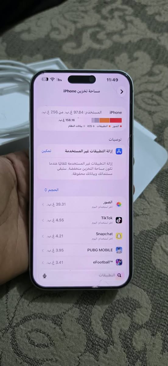 17 برو ماكس سلفر وتر بروف كارتونه كامل نضافه فول امانه الله صارله شهرين مفتوح بطاريته 100 السعر مليون و 900 ألف المكان بغداد زعفرانيه ***********

نص مكتوب في الصور:
- 11:48 حول < الاسم iPhone إصدار iOS 27.0 اسم الطراز iPhone 17 Pro Max رقم الطراز MFYM4AF/A الرقم التسلسلي H2VG9FDJDG الضمان المحدود تاريخ انتهاء الصلاحية 2027/6/27 < الأغاني 0 الفيديوهات 251 الصور 588 التطبيقات 28 السعة 256 غ.ب. متوفرة 157.43 غ.ب.
- 11:49 حآلة البطارية حآلة البطارية عآدية تعمل بطارية iPhone هذه على النحو المتوقع. حول البطارية والضمان... الحد الأقصى للقدرة 100% هذا قياس لقدرة البطارية مقارنة بقدرتها عندما كانت جديدة. قد تتسبب القدرة المنخفضة بتقليل ساعات الاستخدام بين عملية الشحن والأخرى. عدد الدورات 85 هذا هو عدد مرات استهلاك iPhone لقدرة البطارية. معرفة المزيد... تاريخ التصنيع 2026 نيسان أول استخدام 2026 حزيران
- 11:49 مساحة تخزين iPhone iPhone المستخدم: 97.84 غ.ب. من 256 غ.ب. 158.16 غ.ب. الصور التطبيقات iOS بيانات النظام توصيات تمكين إزالة التطبيقات غير المستخدمة إزالة التطبيقات غير المستخدمة تلقائيا عندما تكون مساحة التخزين منخفضة. ستتبقى مستنداتك وبياناتك محفوظة. الحجم الصور آخر استخدام: اليوم 39.31 غ.ب. TikTok آخر استخدام: اليوم 4.55 غ.ب. Snapchat آخر استخدام: اليوم 4.21 غ.ب. PUBG MOBILE 3.95 غ.ب. eFootball 3.41 غ.ب. التطبيقات