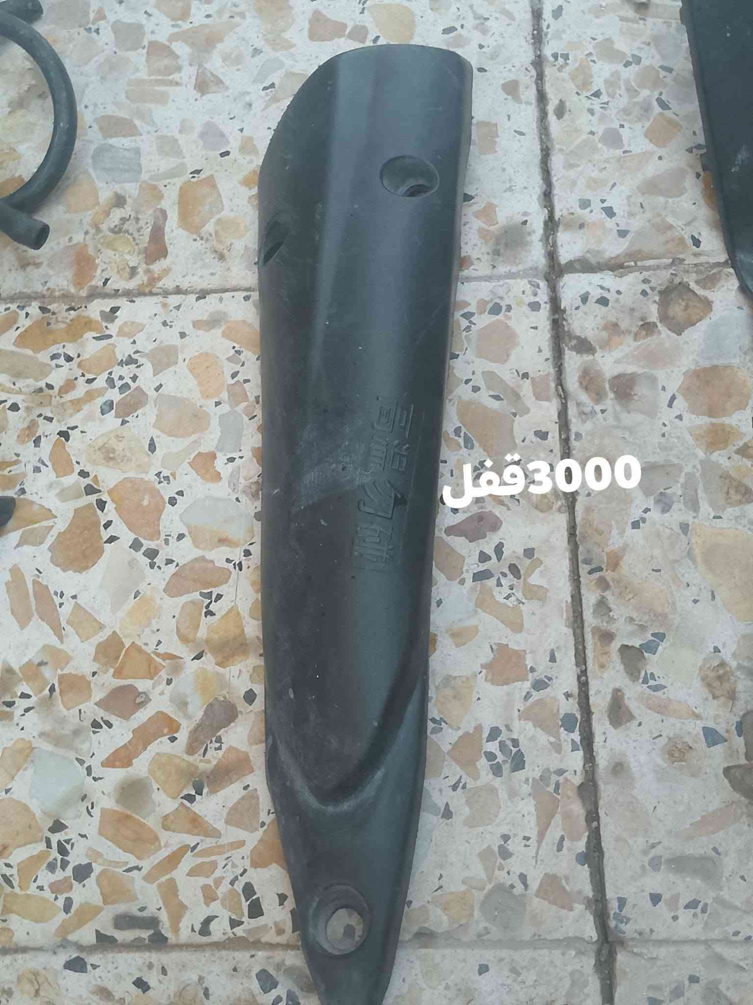 السلام عليكم شباب غراض ماكس البيع كلمن وسعره
 
العنوان مركز خاص مفتوح بخدمة شراي
