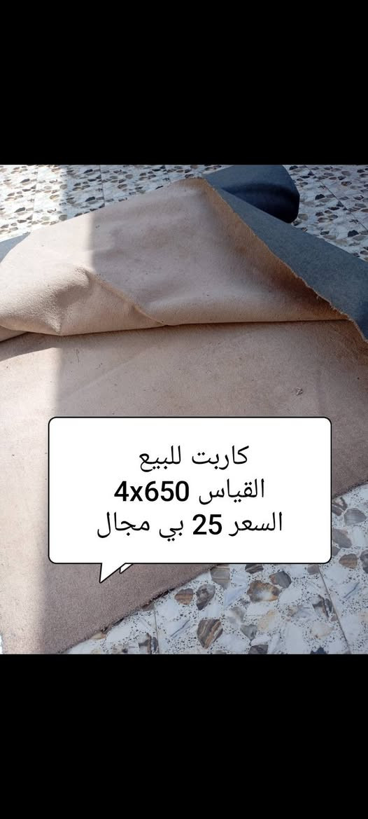 هيترات طبخ ٣ • تنور شغّال • كاربت ٤×٦٫٥