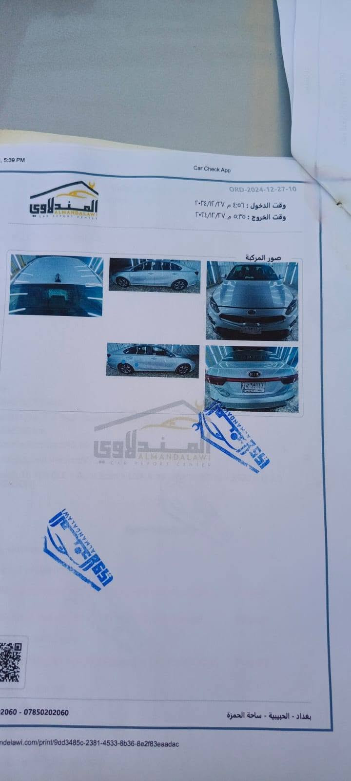 فورتي • ٢٠٢٠ • اوتوماتيك