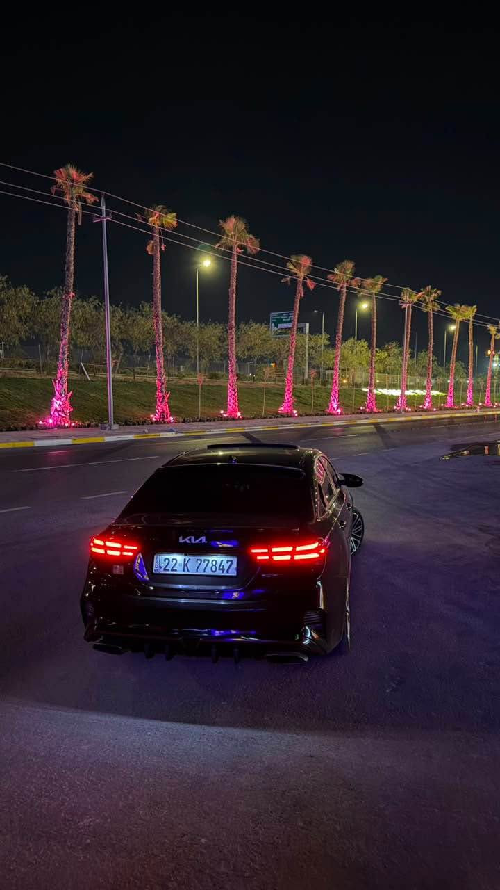 فورتي • ٢٠٢٢ • رقم اربيل
