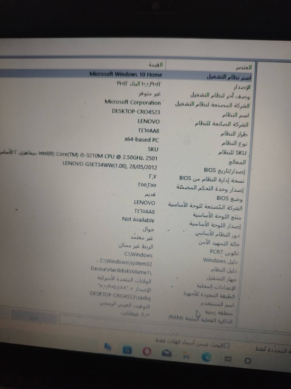 السلام عليكم لابتوب للبيع  بهاي الموصفات
البل صوره
 السعر. 125
التصال ***********
