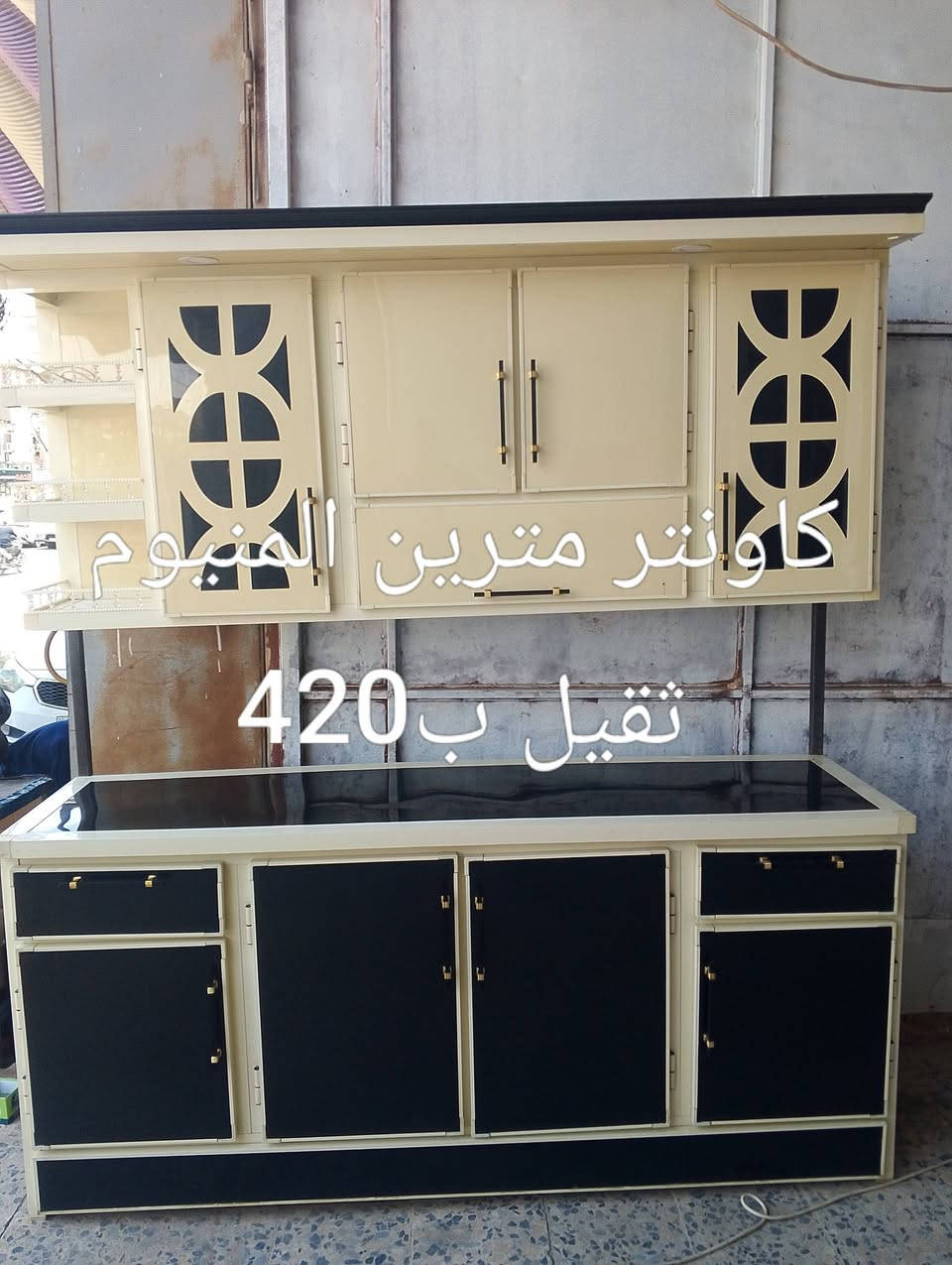 كاونترات المنيوم • سنك ستيل • حي النداء