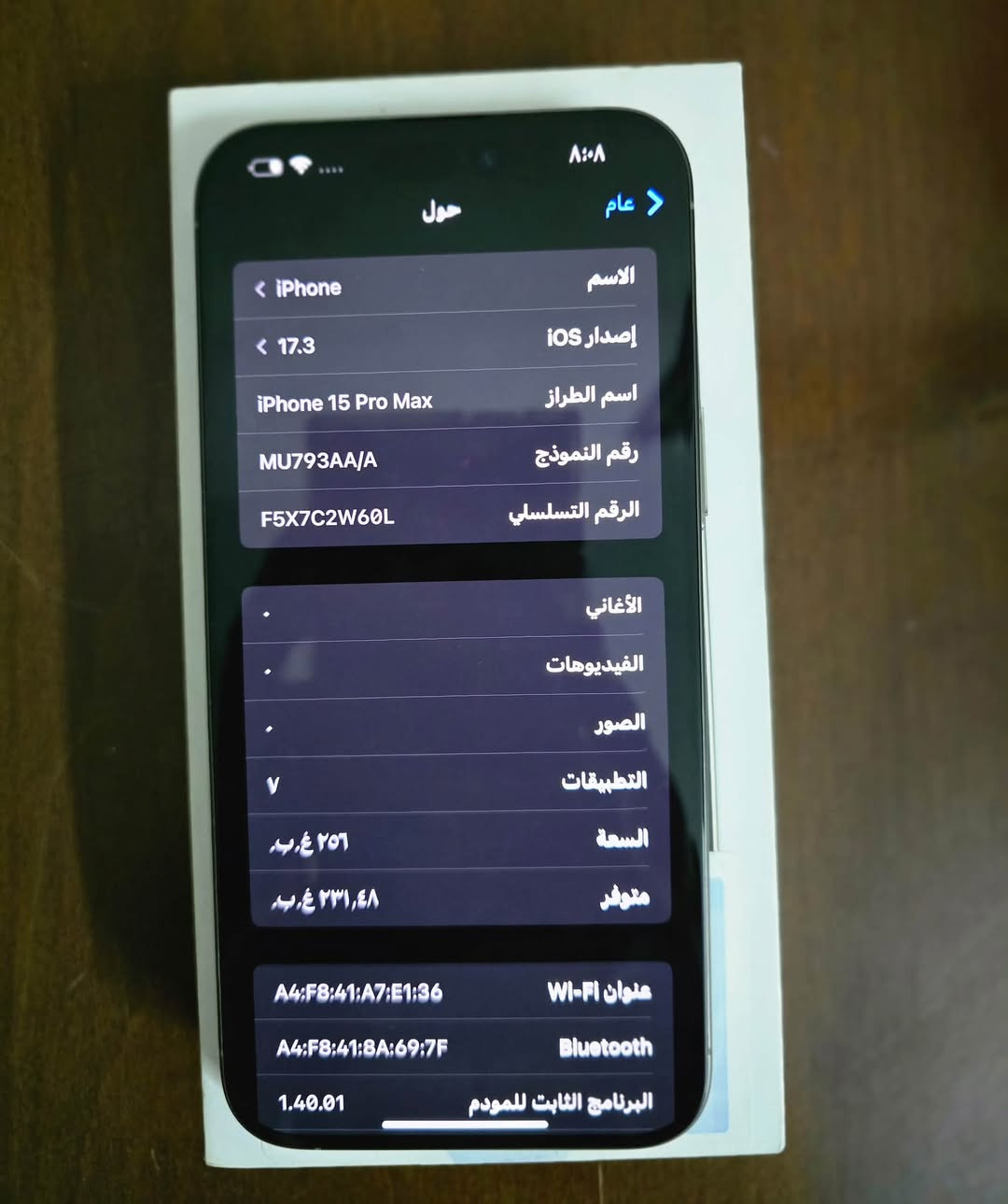 ايفون 15 برو ماكس • ٢٥٦ غ.ب. • بطارية ١٠٠٪