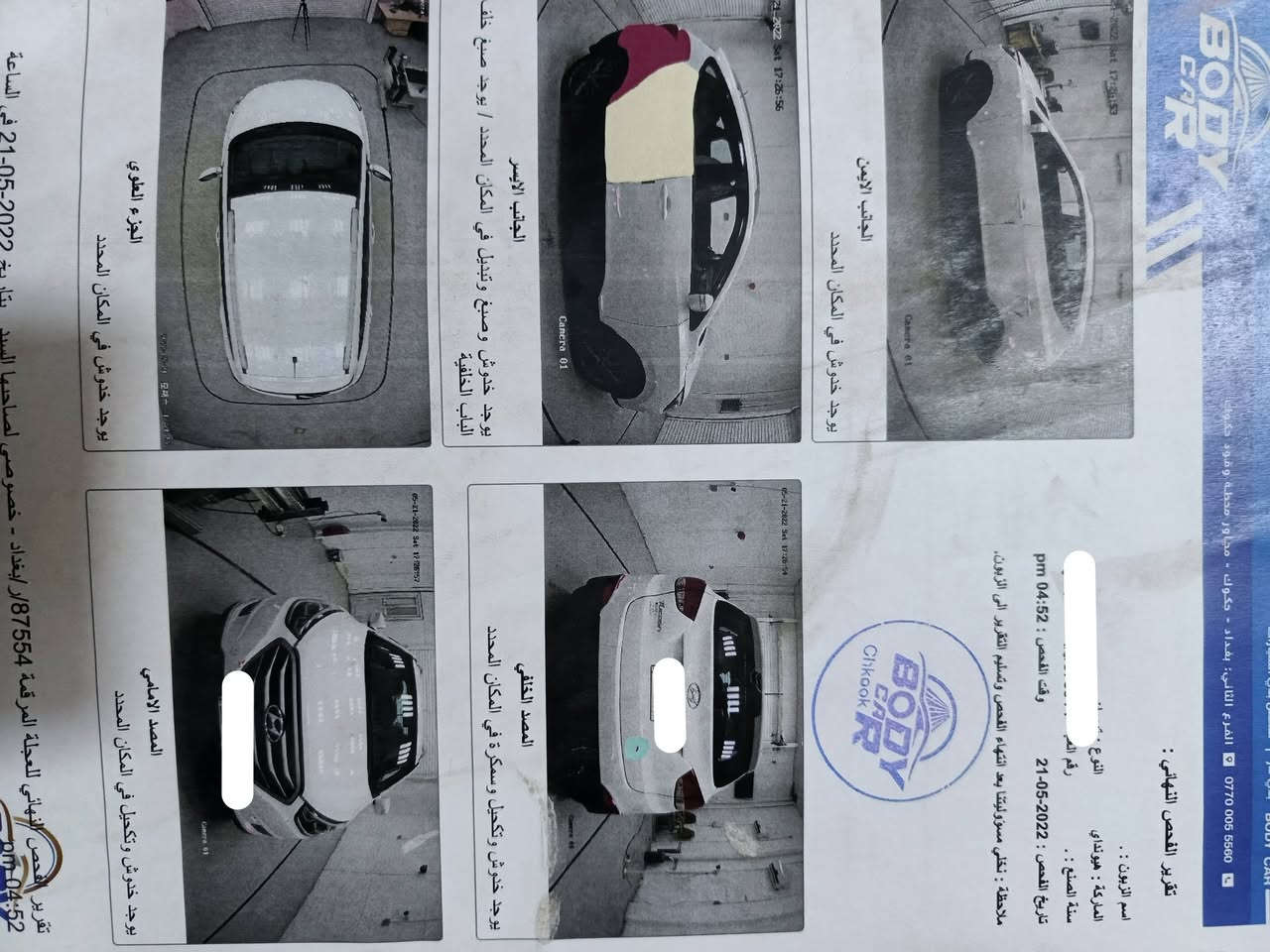 توسان موديل 15خليجي 
📍 رقم بغداد

👤 باسمي

💰 السعر145

🤝 أكو مجال بسيط

📞 للاستفسار:

***********

📌 العنوان بغداد /الحرية الدولعي
