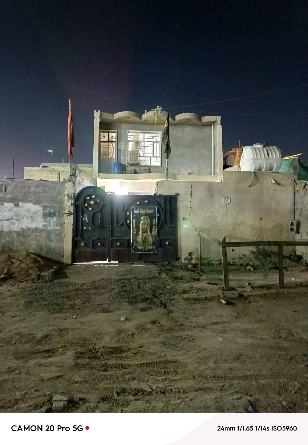 بيت زراعي • ١٦٠م • حي البتول