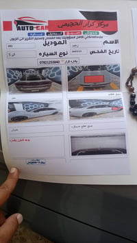 ٢٠٢١ • البصره • مراوس