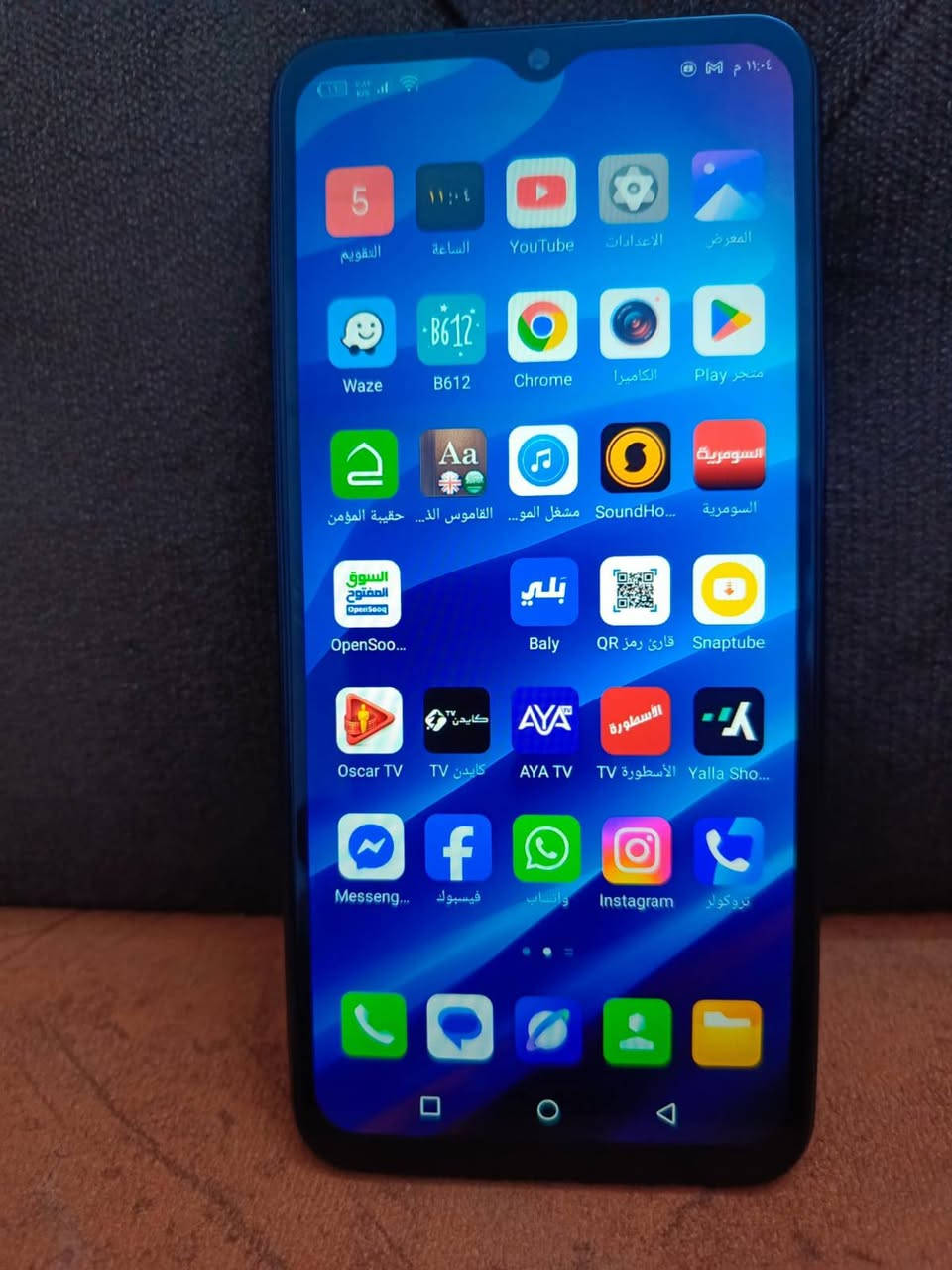السلام عليكم جهاز Infinix Not11 نظيف كلش ذاكرة 128رايده ب75.000 مكاني بغداد
بغداد الجديده او سكينه الزراعي***********
