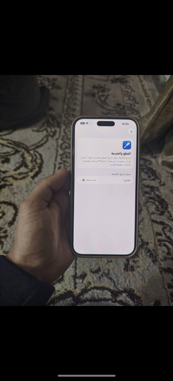 16 برو ماكس بطارية 100
1250 للبيع او مراوس ب17 
مبدل كاميرا   ***********

نص مكتوب في الصور:
- 10:00 98 حالة البطارية حالة البطارية عادية تعمل بطارية iPhone هذه على النحو المتوقع. حول البطارية والضمان... الحد الأقصى للقدرة 100% هذا قياس لقدرة البطارية مقارنة بقدرتها عندما كانت جديدة. قد تتسبب القدرة المنخفضة بتقليل ساعات الاستخدام بين عملية الشحن والأخرى. عدد الدورات 159 هذا هو عدد مرات استهلاك iPhone لقدرة البطارية. معرفة المزيد... تاريخ التصنيع تشرين الأول 2024 أول استخدام كانون الثاني 2025
- 10:00 القطع والخدمة تجمع Apple سجل تاريخ القطع والخدمة، وهذا السجل يعرض معلومات عن هذا الـ iPhone وحالته وتفاصيل إصلاحه. معرفة المزيد... سجل تاريخ الخدمة الكاميرا غير معروف