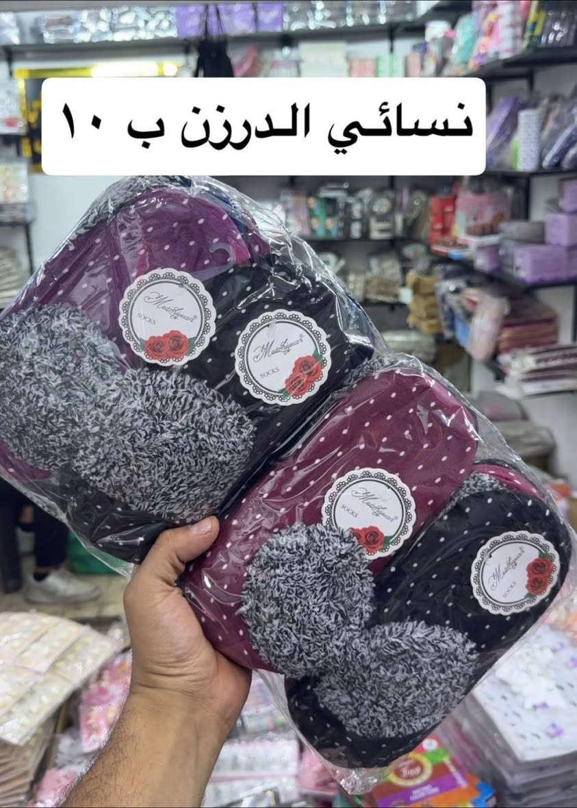 بضاعة شتوي • جوارب صوف • نسائي