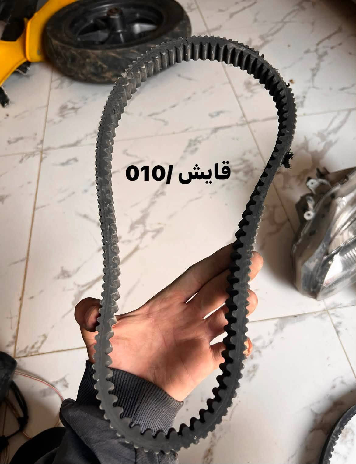 الناصريه رفاعي • توصيل • قايش ٠٨/٠١٠