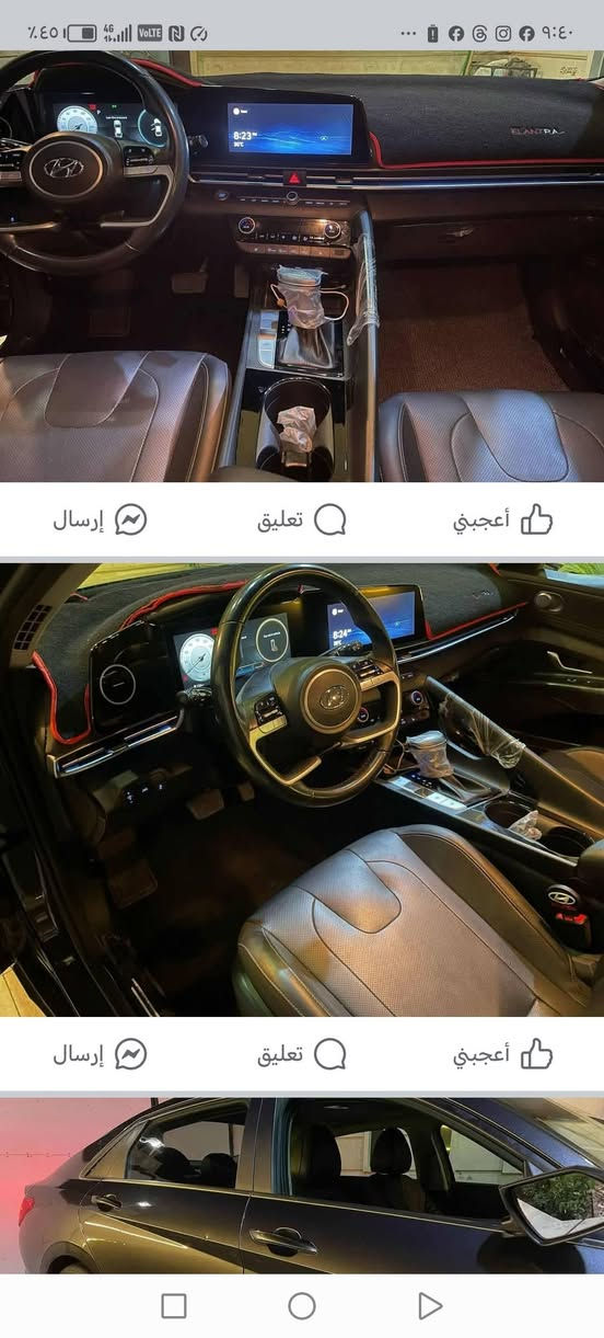 السلام عليكم
النترا ٢٠٢١ 

السياره فول لمتد اعلى مواصفات فتحه بصمه 

الكشن كهرباء تدفئه حساسات خلفيه 

رادار امامي السياره اهواي مواصفات 

الحادث موجود بالصور 

السعر ١٣٥ وبيه مجال
هاتف ***********

