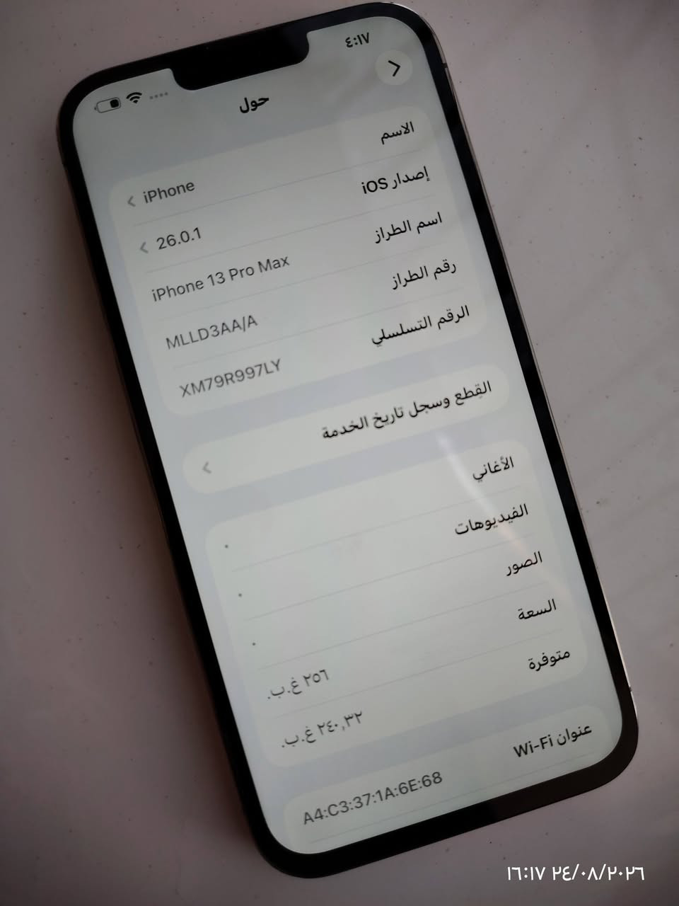سلام عليكم ايفون 13 برو ماكس بطاريه 83 ذاكره 256 مستبدل شاشه وبطاريه فرمته الجهاز فجاء وكف الكامره ودكمة القفل مكاني حله رقم *********** متواجد خاص
