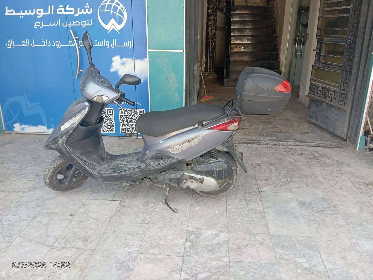 دراجه بريز نضيفه كلش اخذتها رمبه قبل سنتين برغي مامفتوح بيها السعر 550 مكاني البياع ***********
