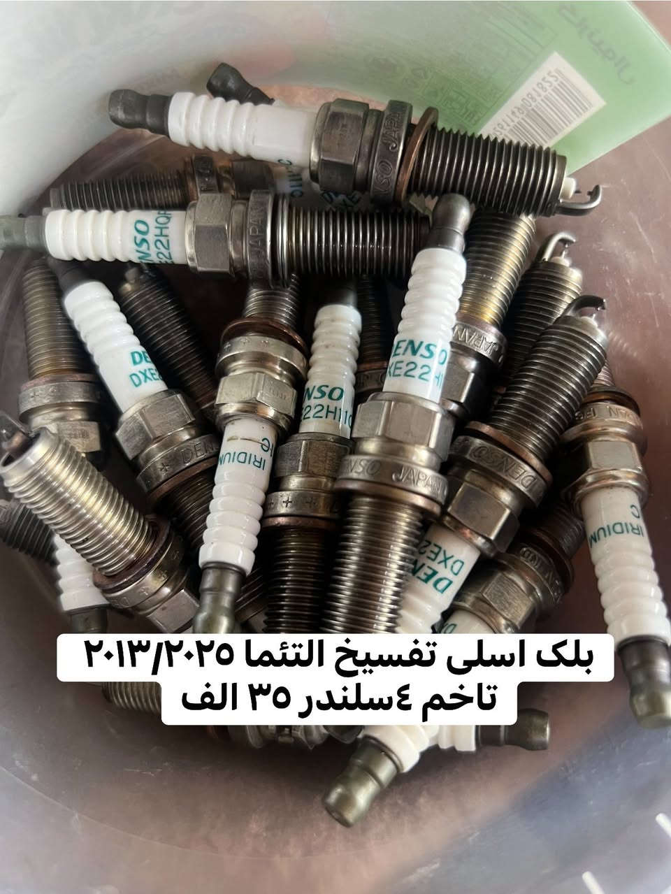 توصیل کل عیراق ***********
