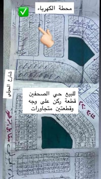 حي الصحفين • قطعة ركن • ٢٠٠م وجه ١٠