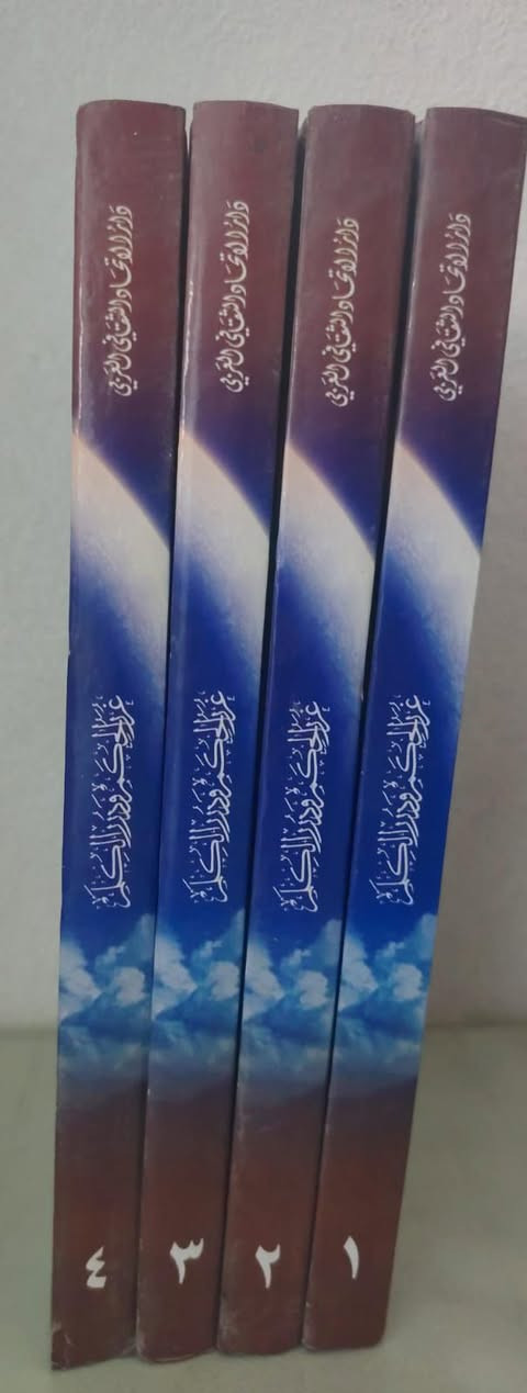 متاح للبيع 
مكتبه اسلاميه عن الامام علي واهل البيت 
مع المعرض الخاص بها 
مكاني سنيه للاستفسار الاتصال 
***********
