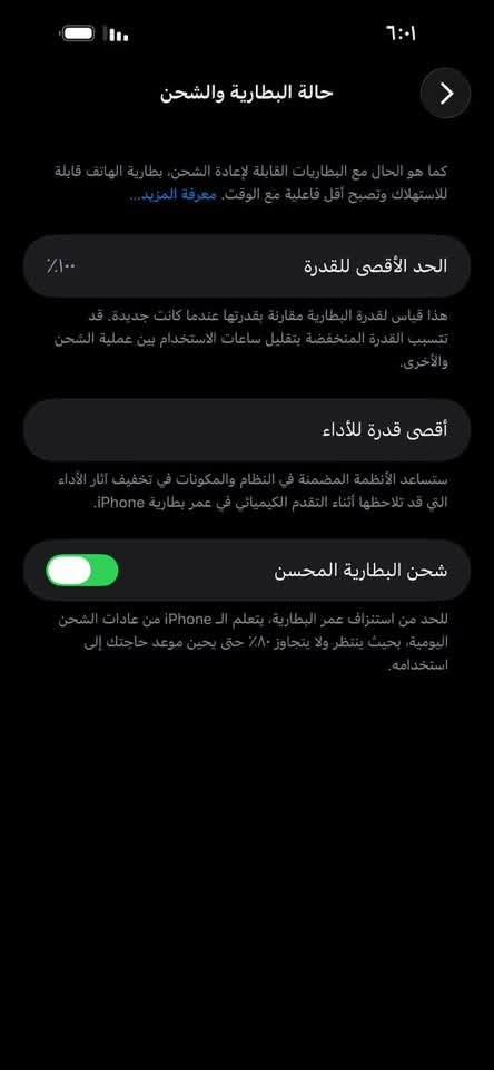 14 برو ماكس مبدل بطاريه اصليه فقط نضافه كدامك 256 للبيع  مستعجل ***********  سعر ٦٧٥ قفل
